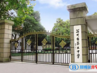 蘇州五中、桃塢高級中學錄取分數線(2023年參考)