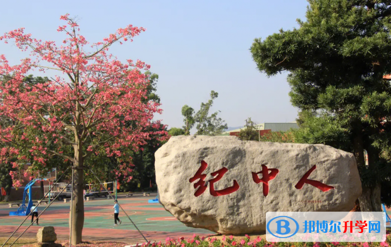 2023中山紀念中學(xué)招生計劃 招生人數(shù)是多少(附要求、條件、對象)