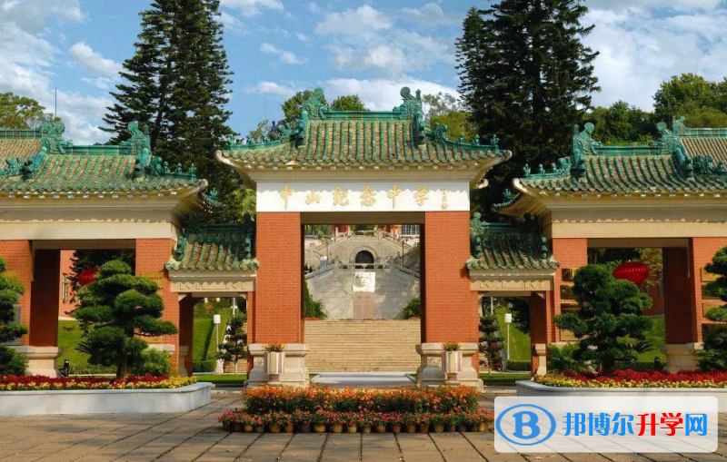 中山紀念中學地址，乘車路線