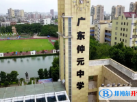 2025廣東仲元中學招生簡章