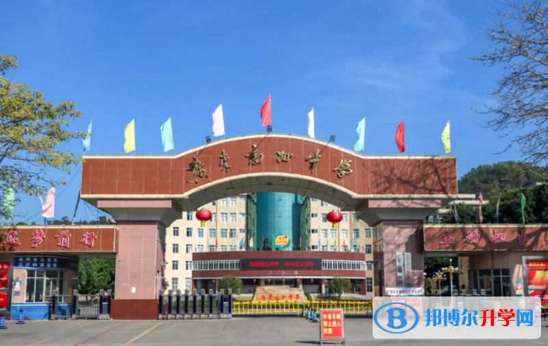2023廣東高州中學多少錢(學費明細)