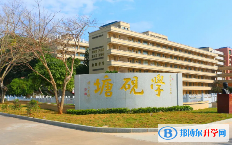 2023廣東高州中學(xué)招生計(jì)劃 招生人數(shù)是多少(附要求、條件、對(duì)象)