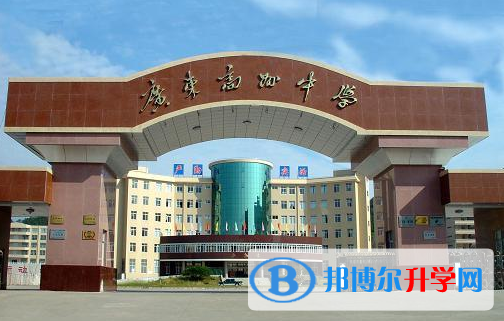 廣東高州中學地址，乘車路線