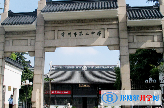 常州二中錄取分數線(2023年參考)
