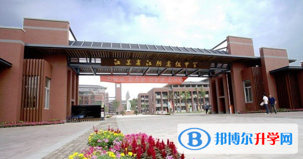 江陰市澄西中學、要塞中學錄取分數線(2023年參考)