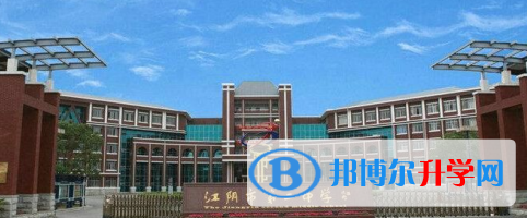 江陰二中錄取分數線(2023年參考)