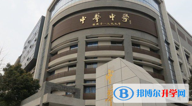 南京中華中學錄取分數線(2023年參考)