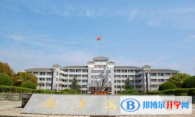 溧水三高錄取分數線(2023年參考)