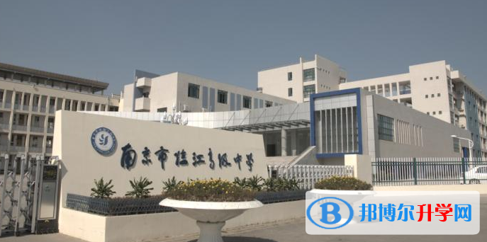 南京市臨江高級中學、天印高級中學錄取分數線(2023年參考)