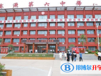 濟源六中錄取分?jǐn)?shù)線(2023年參考)