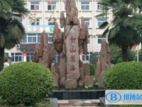 濟源四中錄取分?jǐn)?shù)線(2023年參考)
