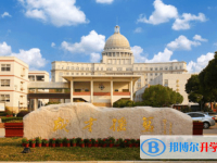 南京雨花臺(tái)中學(xué)、雨花臺(tái)中學(xué)岱山分校錄取分?jǐn)?shù)線(2023年參考)