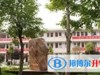正陽(yáng)二高錄取分?jǐn)?shù)線(2023年參考)
