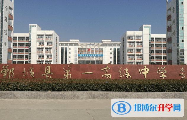 鄲城一中錄取分數線(2023年參考)