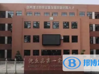 沈丘中招錄取分數線(2023年參考)