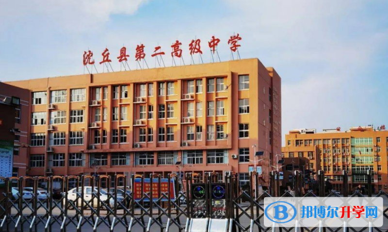 沈丘二高錄取分數線(2023年參考)