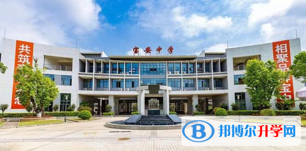 2023深圳市寶安中學(xué)招生計(jì)劃 招生人數(shù)是多少(附要求、條件、對(duì)象)