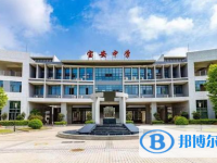 2025深圳市寶安中學招生計劃 招生人數是多少(附要求、條件、對象)
