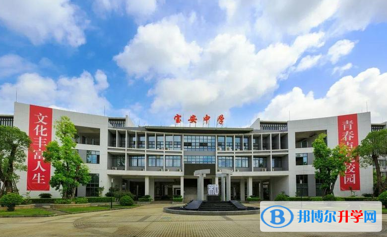 深圳市寶安中學地址，乘車路線