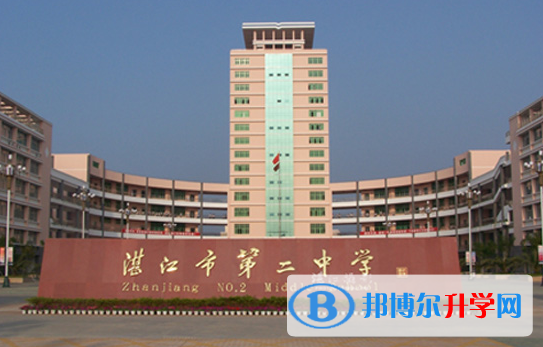 湛江市第二中學(xué)歷年招生分?jǐn)?shù)線一覽表(2023參考)