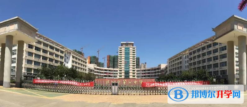 2023湛江市第二中學(xué)招生簡(jiǎn)章