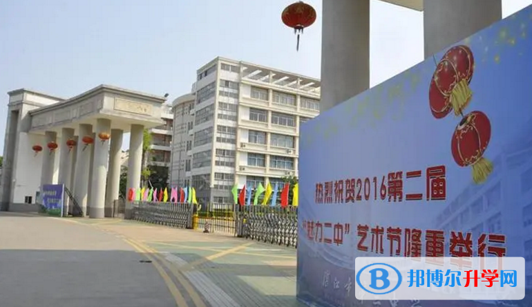 2023湛江市第二中學(xué)招生計劃 招生人數(shù)是多少(附要求、條件、對象)