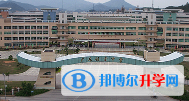 2023信宜市信宜中學招生計劃 招生人數是多少(附要求、條件、對象)