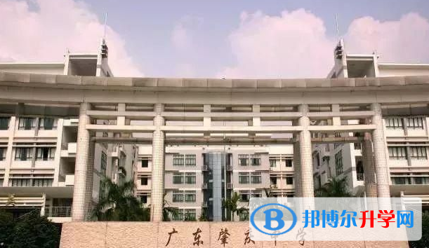 2023廣東肇慶中學(xué)招生計劃 招生人數(shù)是多少(附要求、條件、對象)