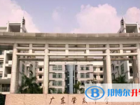 2025廣東肇慶中學招生計劃 招生人數(shù)是多少(附要求、條件、對象)