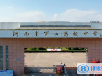 羅山高中新校區錄取分數線(2023年參考)
