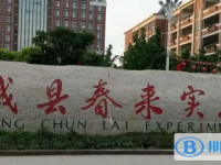 虞城中招錄取分?jǐn)?shù)線(2023年參考)