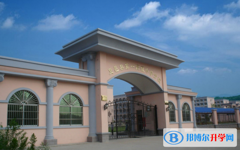 夏邑中招錄取分?jǐn)?shù)線(2023年參考)