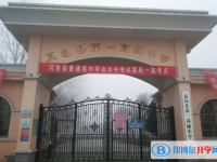 夏邑一高錄取分?jǐn)?shù)線(2023年參考)