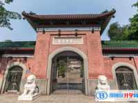2025廣州市執信中學多少錢(學費明細)