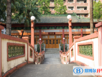 2025廣州市執(zhí)信中學招生簡章