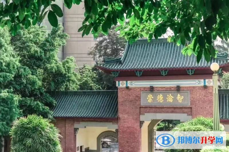 2023廣州市執信中學招生計劃 招生人數是多少(附要求、條件、對象)