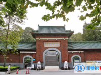 廣州市執(zhí)信中學怎么樣、好不好