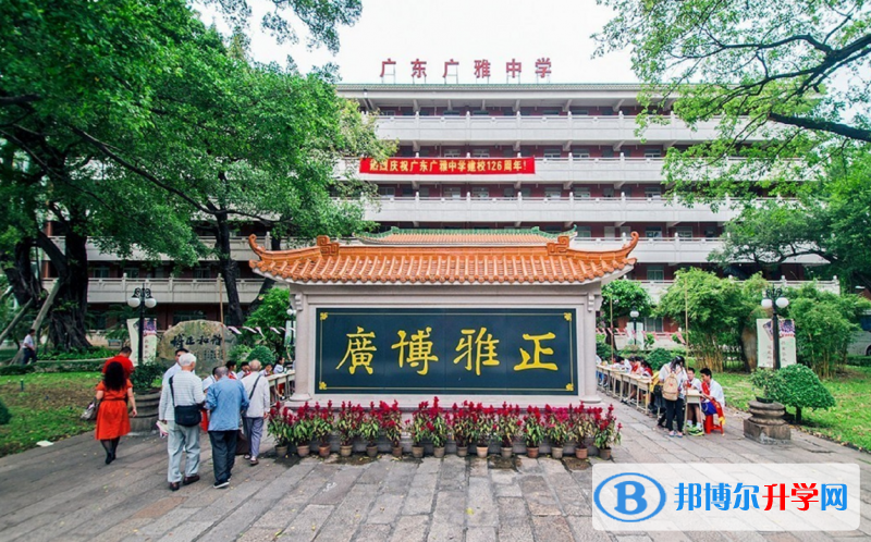 廣東廣雅中學歷年招生分數線一覽表(2023參考)