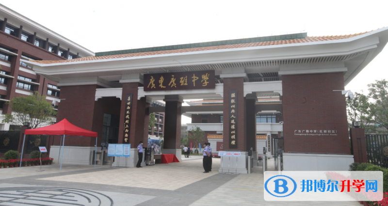 廣東廣雅中學怎么樣、好不好(2023參考)