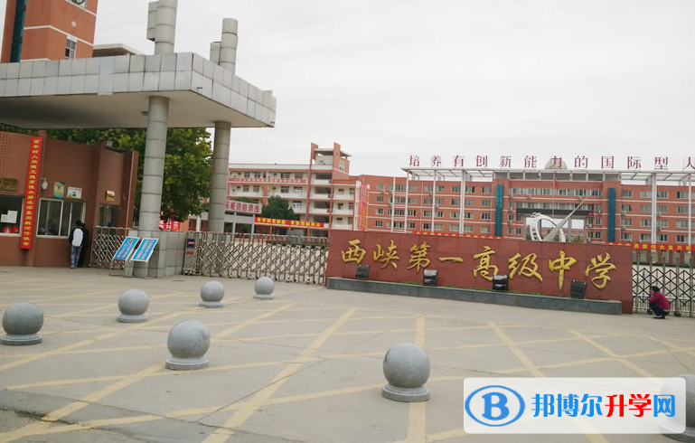 西峽二高錄取分?jǐn)?shù)線(2023年參考)
