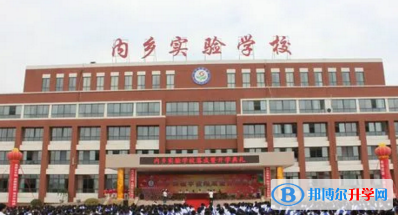內(nèi)鄉(xiāng)中招錄取分?jǐn)?shù)線(2023年參考)
