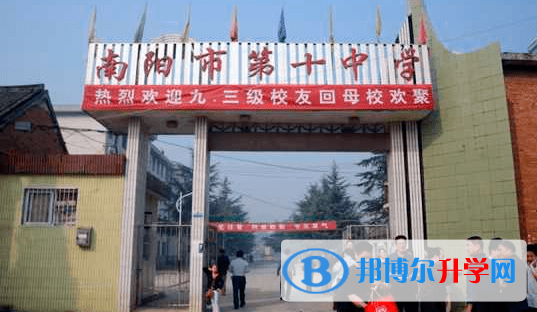南陽(yáng)十中、南陽(yáng)十一中錄取分?jǐn)?shù)線(2023年參考)