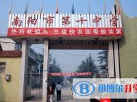 南陽(yáng)十中、南陽(yáng)十一中錄取分?jǐn)?shù)線(2023年參考)