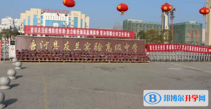 唐河中招錄取分數(shù)線(2023年參考)