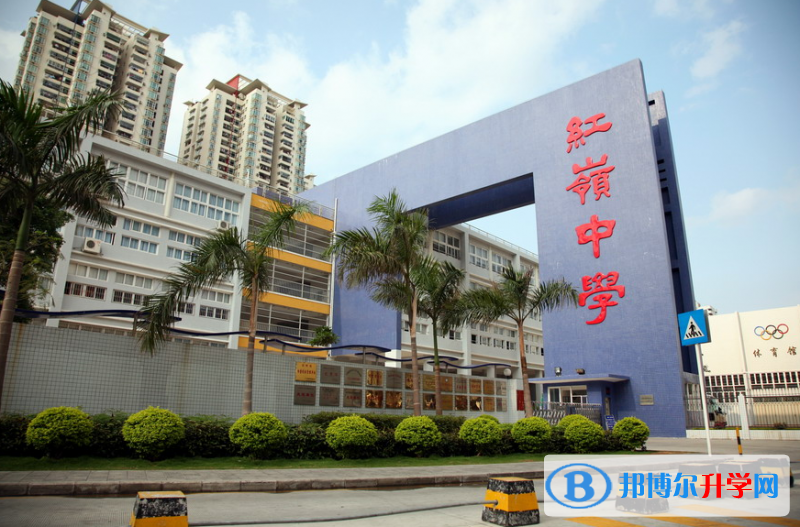 深圳市紅嶺中學怎么樣、好不好(2023參考)