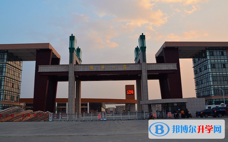 鎮平一高錄取分數線(2023年參考)
