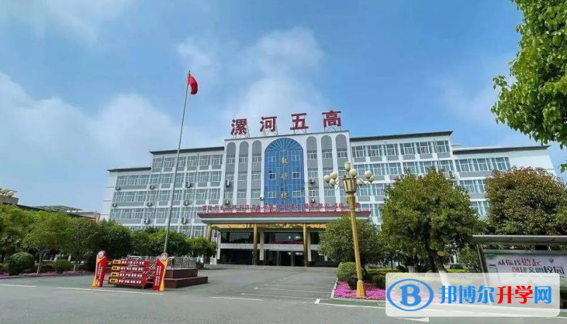 漯河中招錄取分數線(2023年參考)
