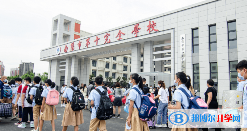 南陽(yáng)市宛城區(qū)言蹊中學(xué)、南陽(yáng)二十九中錄取分?jǐn)?shù)線(2023年參考)