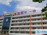 南陽十一中、南陽十五中錄取分數線(2023年參考)