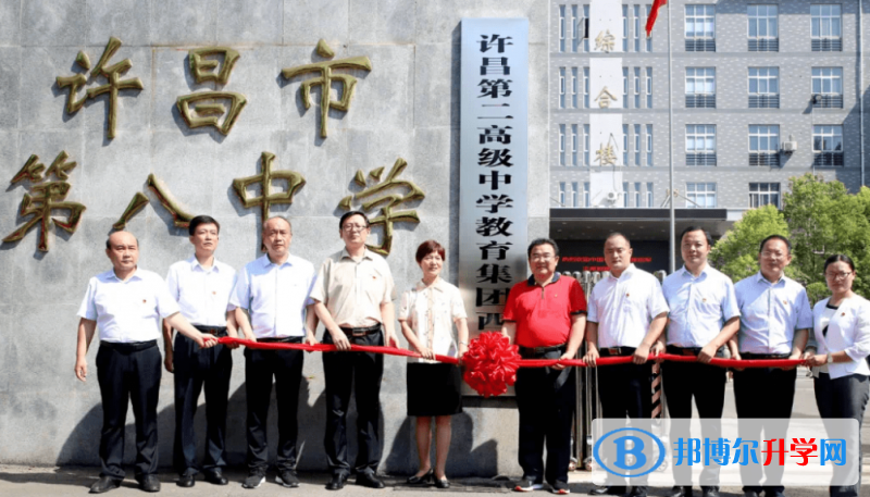 許昌市八中錄取分數線(2023年參考)